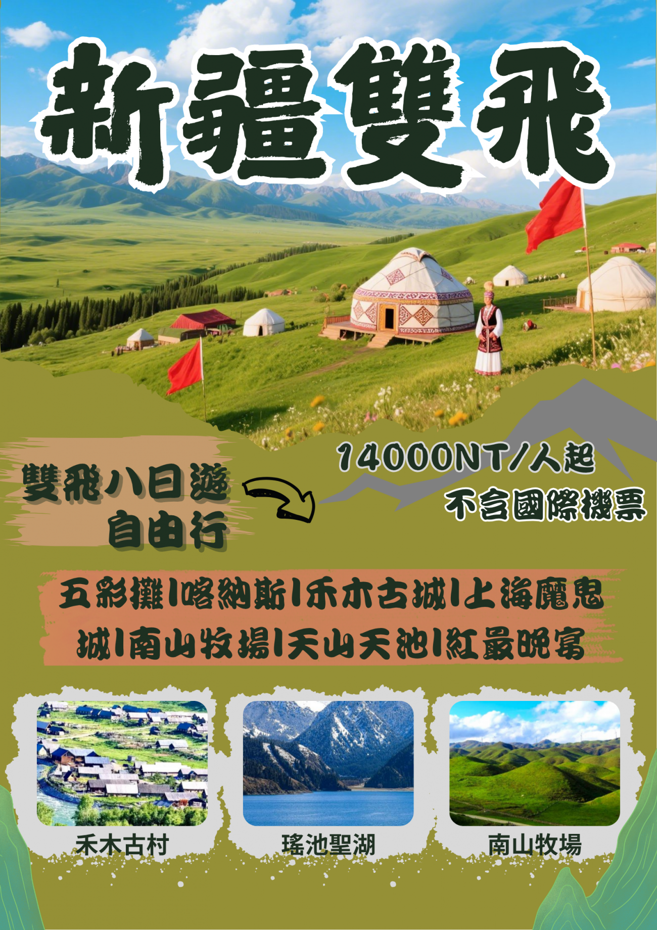 Xinjiang 8-Day Tour with